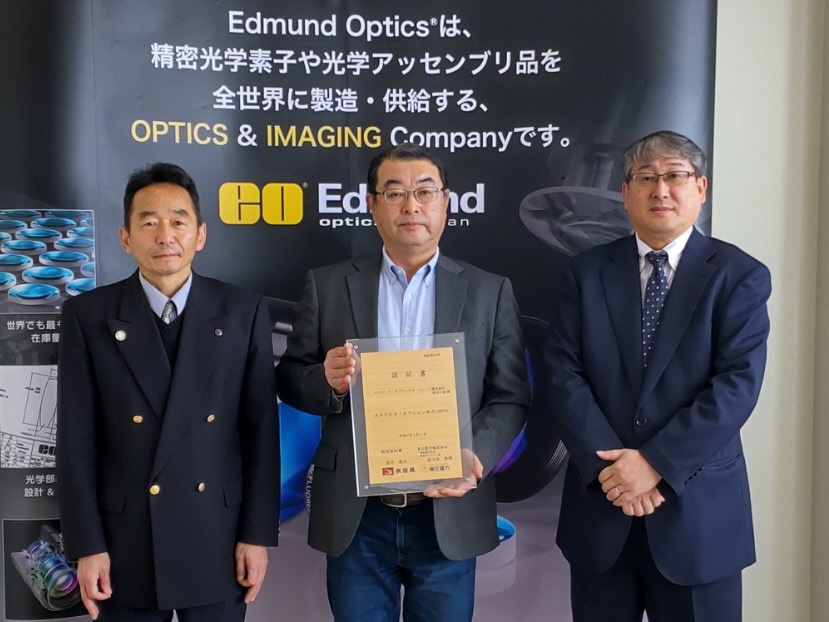 エドモンド・オプティクス、日本・秋田とドイツ・マインツの製造拠点を100％再生可能エネルギーに移行